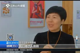 吃了4碗面，绍兴男子付了100万，事后称：不知道卡里少了钱视频封面