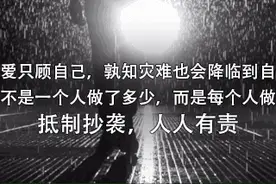 鲁迅论青年、青春图片