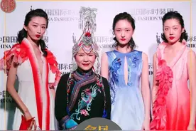 畲凤《堰飞凤舞》闪亮中国国际时装周798秀场图片