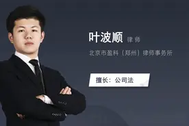 公司转让员工怎么赔偿视频封面