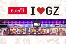 班尼路新形象店拓展速度势如破竹图片