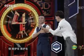 开门大吉：帅小伙徐晗自称演农村题材，小尼：你演偶像剧吧？视频封面