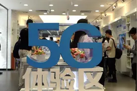 直击广州5G商用体验现场！享服务只要换5G手机，无需换卡换号视频封面