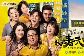 杨钰莹出演《我在春天等你》图片