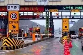 新！豫A号牌小客车高速免费地图图片