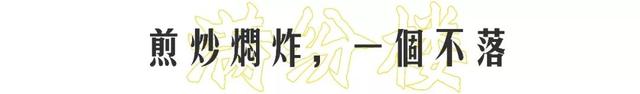 宵夜喝花胶汤会长胖吗 2026年熬夜后吃花胶怎么炖