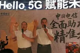 粤有料|5G套餐来了！广东这个村成为全国5Ｇ第一村视频封面