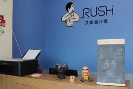 学生去付费自习室：一天25元学习更努力视频封面