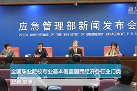 全国职业院校专业基本覆盖国民经济各行业门类视频封面