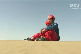 塔里木油田夫妻工：守护好井 守护好你视频封面
