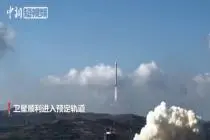 中国发射高分七号卫星 将提高中国测绘图像数据自给率视频封面