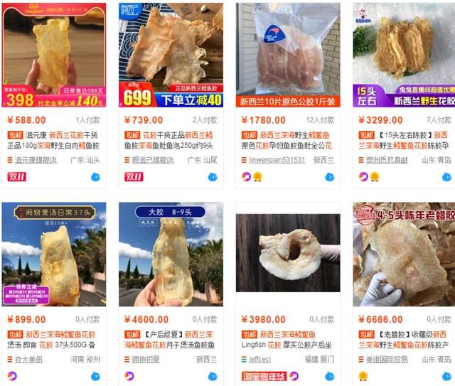 新西兰在哪里买花胶 2026年新西兰在哪里买花胶最便宜 新西兰在哪里买花胶 2026年新西兰在哪里买花胶最便宜