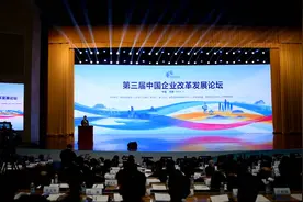 科技创新助推山东新旧动能转换视频封面