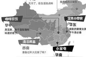 “双11”预售：男士爱上素颜霜 三明治早餐机成爆款图片