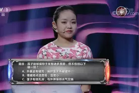 千年古莲子现代开花，莲子为何能保存千年？来看看视频封面