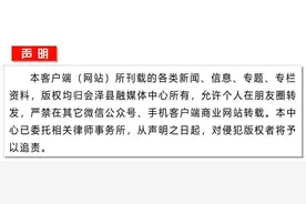 会泽交警大队到智图驾校开展文明交通进驾校“五个一”活动图片