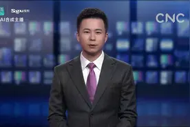 AI合成主播￨澳大利亚保健品“老字号”瞄准中国大市场视频封面