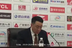 CBA山西战胜福建，王非：限制对手三分是关键视频封面
