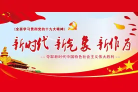 宣威市国土空间规划委员会召开第一次会议图片