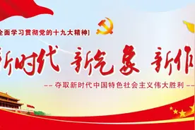 周云锋参加宣威市政府办机关党支部主题党日活动图片