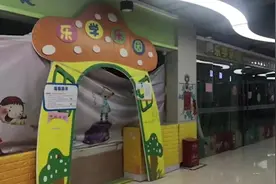 坐牢不用赔钱？深圳一早教机构突然停业，店方回复让人大跌眼镜视频封面