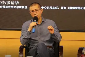 著名作家毕飞宇、李洱在北师大珠海校区开讲！谈论“新时代文学”视频封面