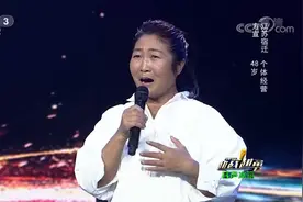 越战越勇：江苏大姐方宣朴素外表不能信！一开口唱歌简直秒杀全场视频封面