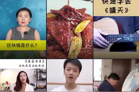 抖音出台“DOU出新知”扶持计划 升级知识创作者服务方案图片