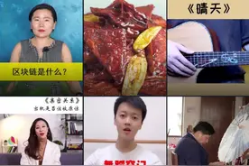 抖音出台“DOU出新知”扶持计划 升级知识创作者服务方案图片