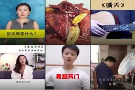 抖音出台“DOU出新知”扶持计划 升级知识创作者服务方案图片