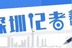 退休人员凭颐年卡进深圳动物园被拒？这种情况您要注意图片