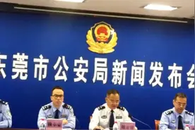 权威数据显示，东莞城市道路交通健康指数前三季度居全省榜首！视频封面