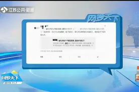 不学未来成文盲？少儿编程培训班火爆，家长可犯了难视频封面