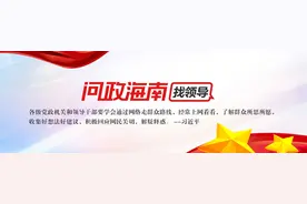 公积金停缴3个月无法再提取？海南省住房公积金管理局释疑图片