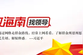 公积金停缴3个月无法再提取？海南省住房公积金管理局释疑图片