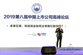 《时间简史》作者列纳德•蒙洛迪诺：科技给生活带来巨变 我们应以弹性思维去应对（附演讲全文）图片