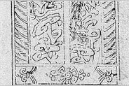 扇子中的古代历史密码图片