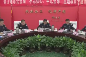 开讲啦！如何从警 怎么做警 为谁用警 公安局长这么说视频封面