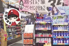 如果日本人会用天猫淘宝，今年双十一一定会来中国反抢这些日货...图片