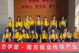 南方学堂研学：作不了诗，也要刷得了诗视频封面