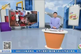 女子算命被骗，“开窍”后开始自学算命，反过来骗了38个人20多万视频封面