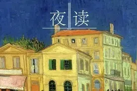 夜读 | 爱出者爱返，福往者福来图片