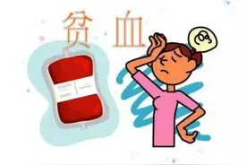 婴幼儿为什么会贫血？宝宝贫血到底要怎么办？图片
