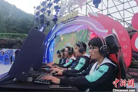 电竞高手广东清远古龙峡上演“英雄联盟”对决图片
