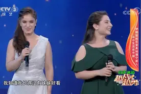 越战越勇：外国面孔正宗普通话，伊朗姐妹花让杨帆“人格分裂”视频封面