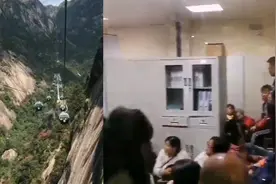 黄山索道故障停运，200游客连夜下山视频封面
