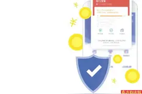 微信上新“银行储蓄”值得存吗？图片