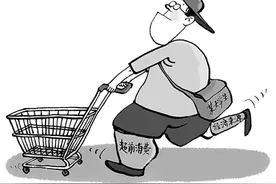 超前消费要三思图片