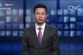 AI合成主播￨石头山变丰收田！安徽淮北8万亩石榴挂满枝头视频封面