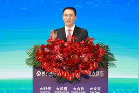 视频直击！许家印：恒大造车靠买买买、合合合，首款车明年亮相